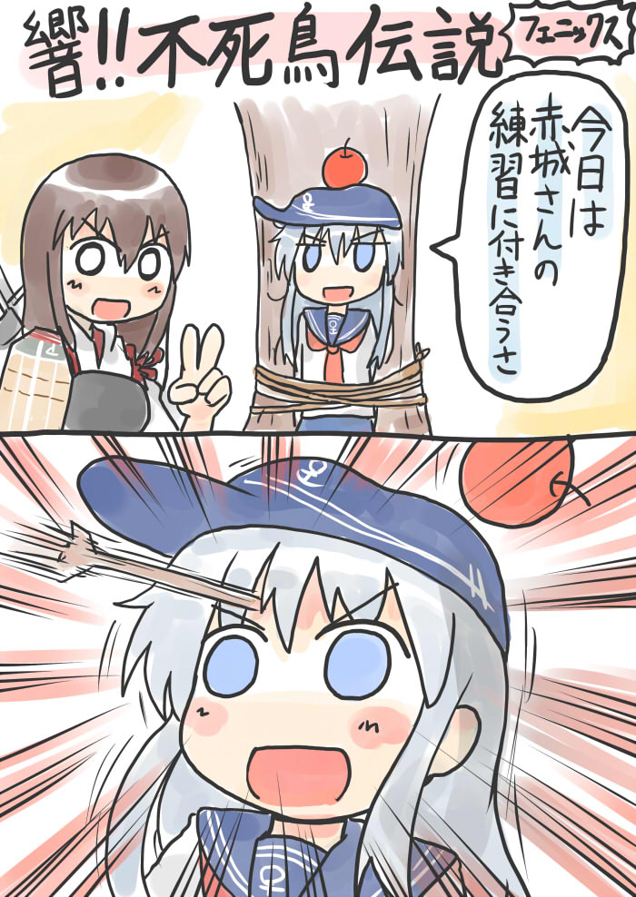 hibiki and akagi (kantai collection and 1 more) drawn by fukuoka_tarou
