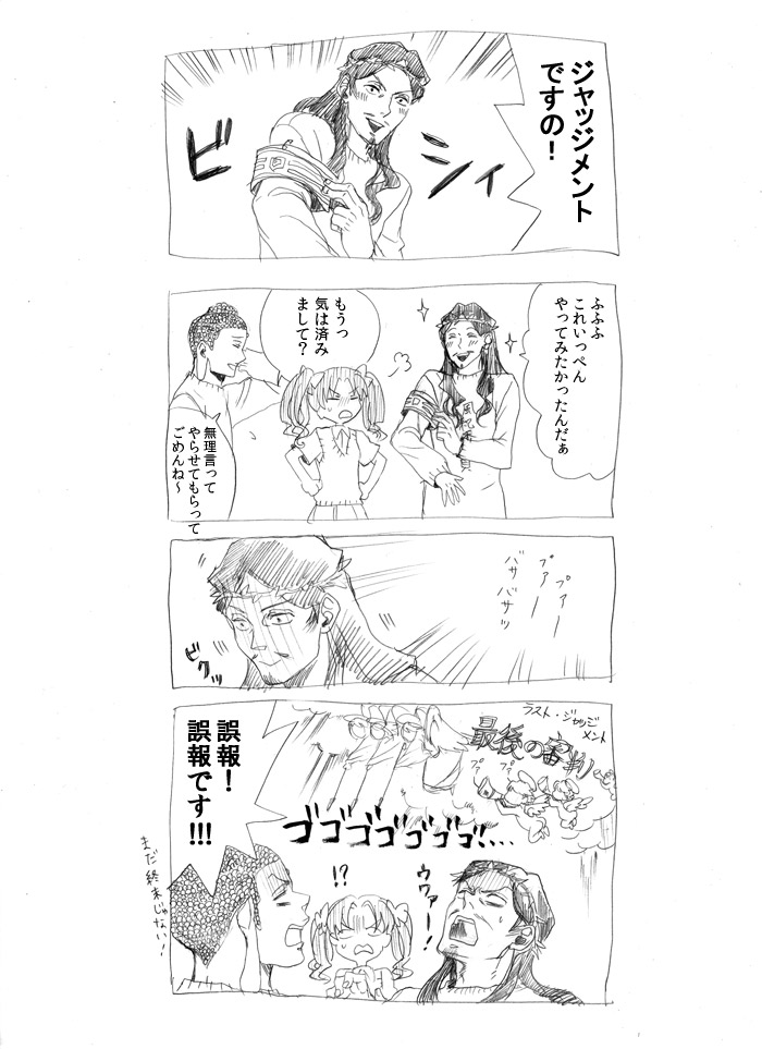 shirai kuroko, jesus, and buddha (toaru majutsu no index and 1 more) drawn by inoichi