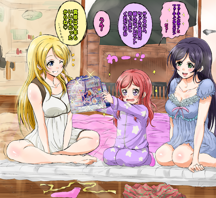 nishikino maki, tojo nozomi, and ayase eli (love live! and 3 more) drawn by shogo_(4274732)