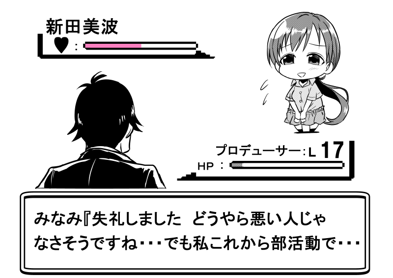 producer and nitta minami (pokemon and 2 more) drawn by kuboken