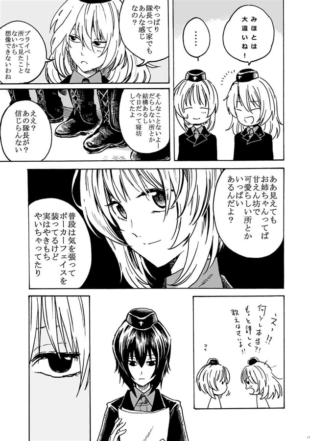 nishizumi miho, nishizumi maho, and itsumi erika (girls und panzer) drawn by moekichi