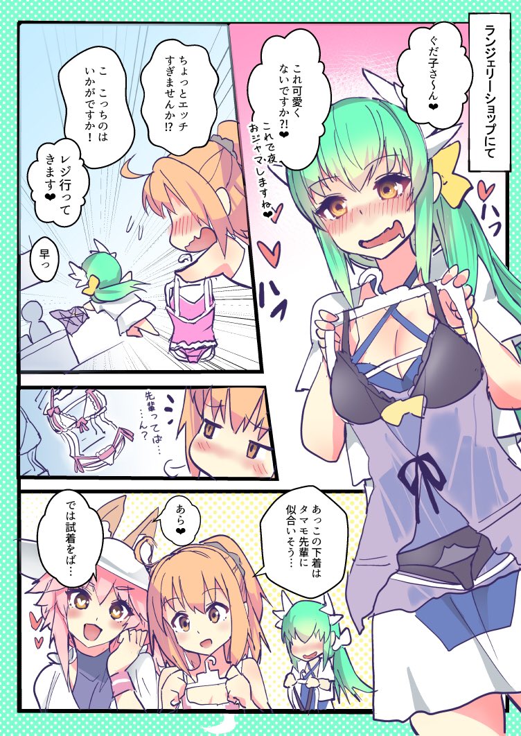 fujimaru ritsuka, tamamo, tamamo no mae, and kiyohime (fate and 2 more) drawn by wisespeak