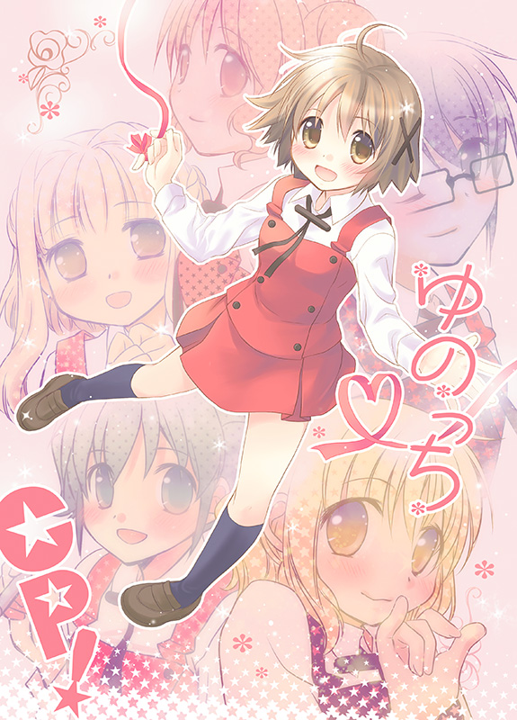 yuno, miyako, hiro, sae, nori, and 1 more (hidamari sketch) drawn by fukuda_fukutarou