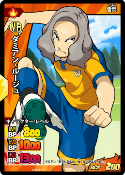 damian (inazuma eleven go and 3 more) drawn by motojima_hakka