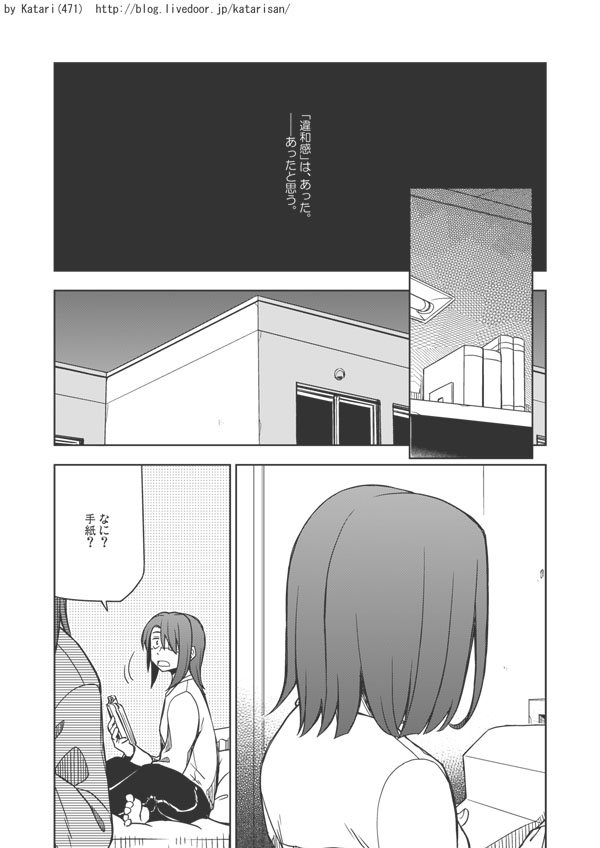 tenryuu and tatsuta (kantai collection) drawn by katari_(ropiropi)