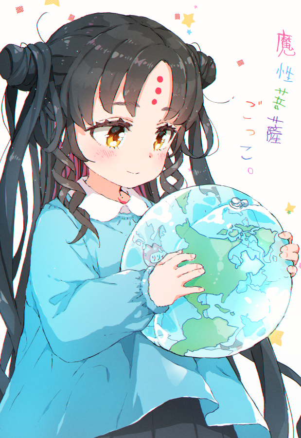 sessyoin kiara (fate and 1 more) drawn by gomennasai