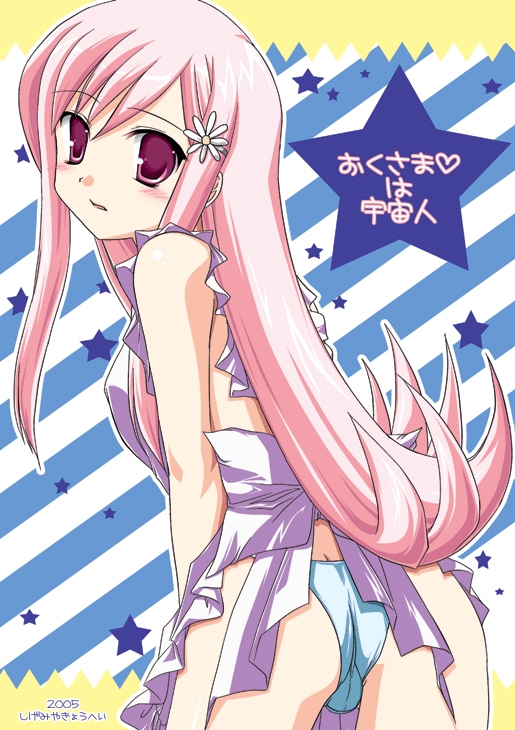lucy maria misora (to heart and 1 more)