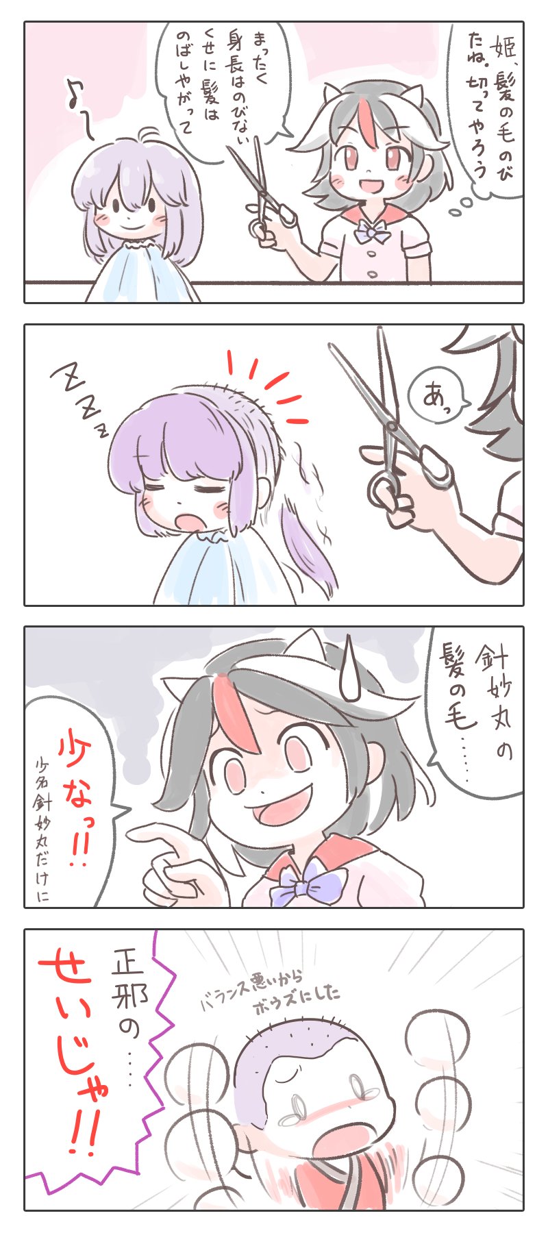 kijin seija and sukuna shinmyoumaru (touhou) drawn by itatatata