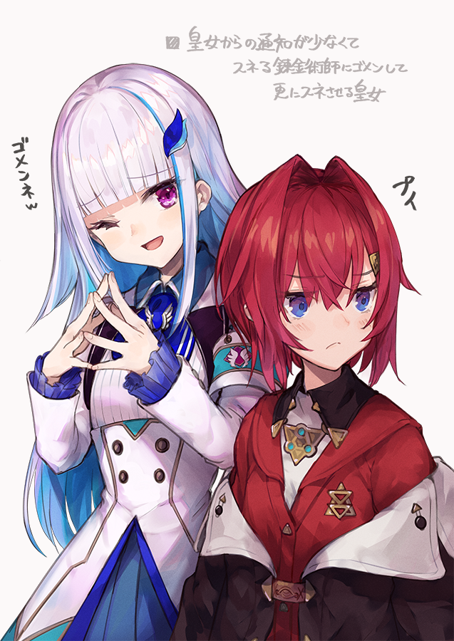lize helesta and ange katrina (nijisanji) drawn by makihitsuji
