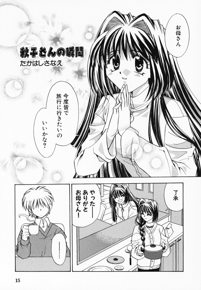 minase nayuki, minase akiko, and aizawa yuuichi (kanon) drawn by takahashi_sanae