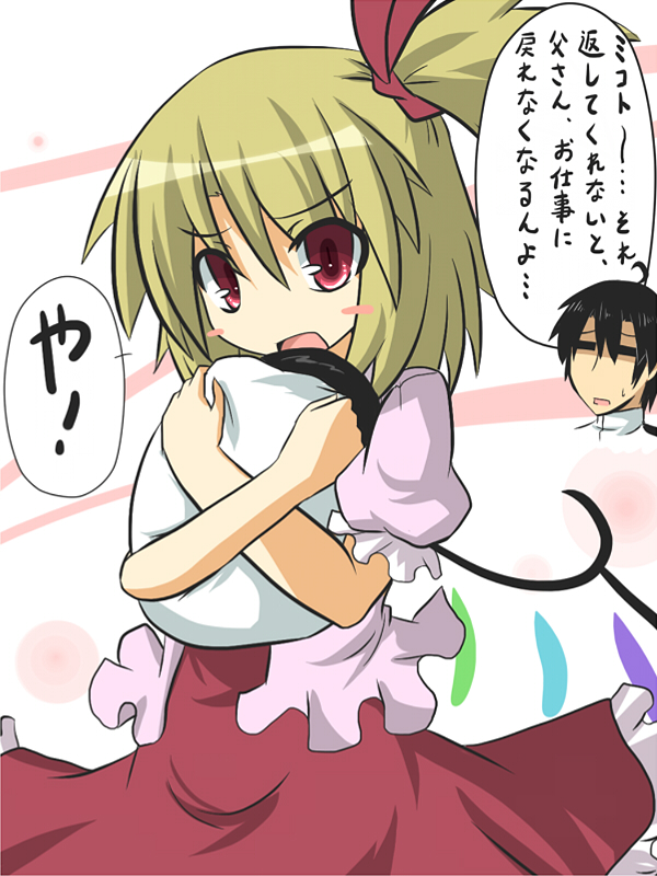 admiral and mikoto freesia scarlet (original and 2 more) drawn by goma_(gomasamune)
