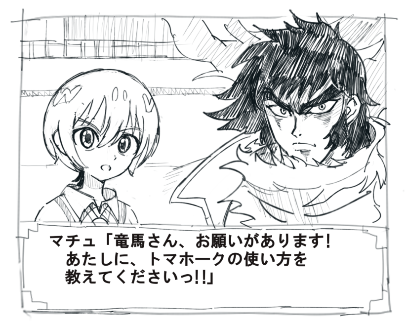 amate yuzuriha and nagare ryoma (gundam and 4 more) drawn by kin-san_(sasuraiga)