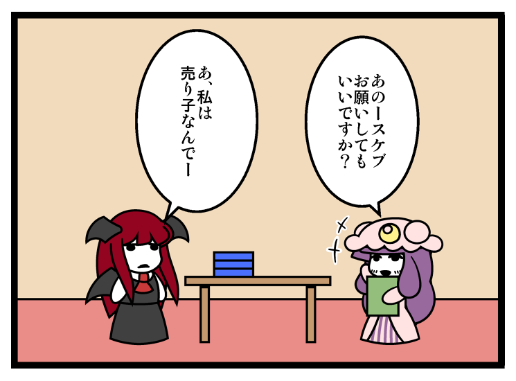 patchouli knowledge and koakuma (touhou) drawn by dora_ita