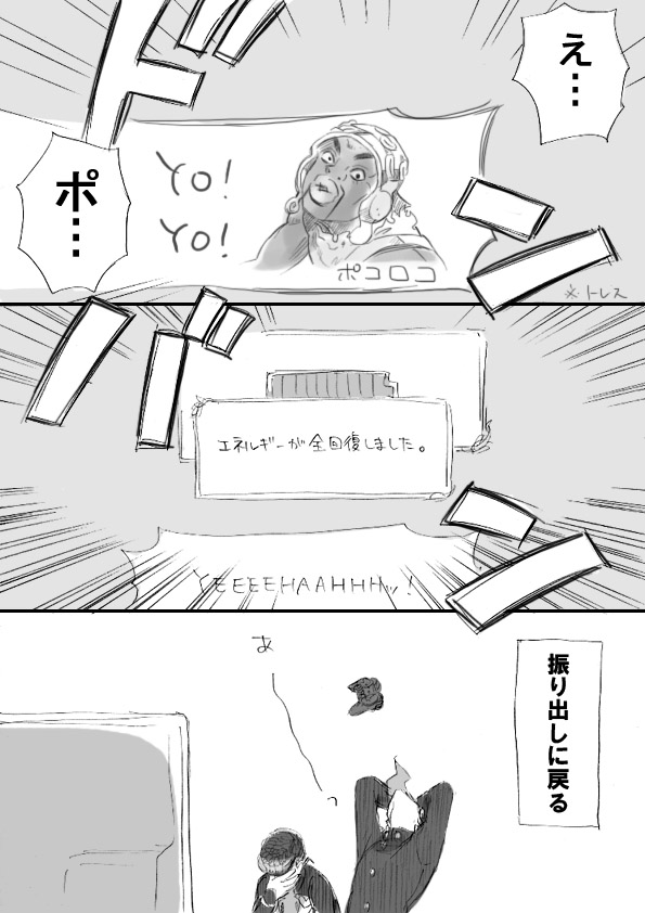 kakyoin noriaki, higashikata josuke, and pocoloco (jojo no kimyou na bouken and 3 more) drawn by hiki-to