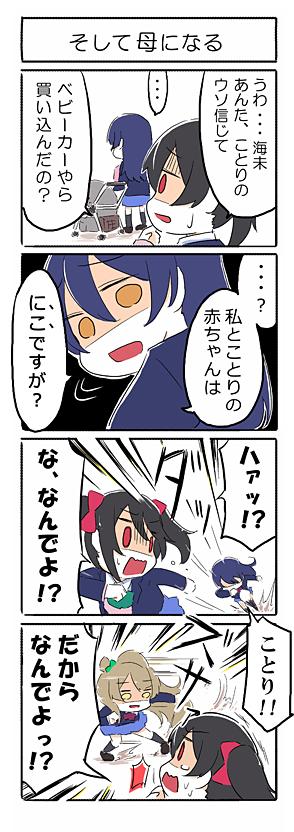 sonoda umi, yazawa nico, and minami kotori (love live! and 1 more) drawn by ast