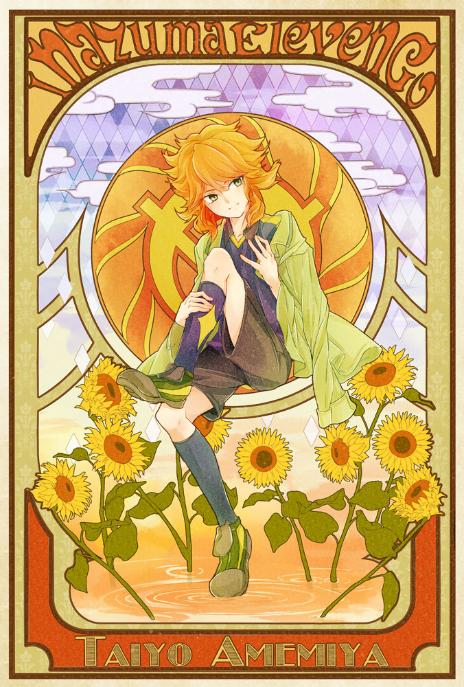 amemiya taiyou (inazuma eleven and 1 more) drawn by atea