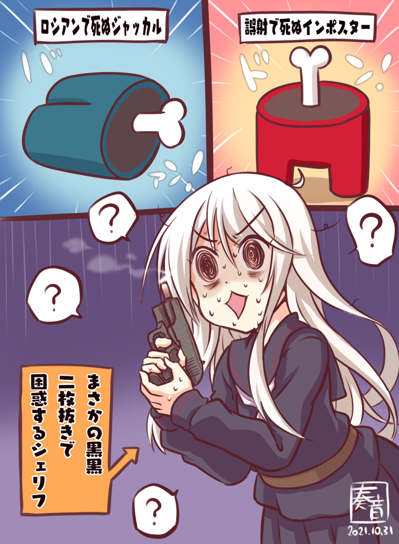kikuzuki, red, blue, and dead body (kantai collection and 1 more) drawn by kanon_(kurogane_knights)