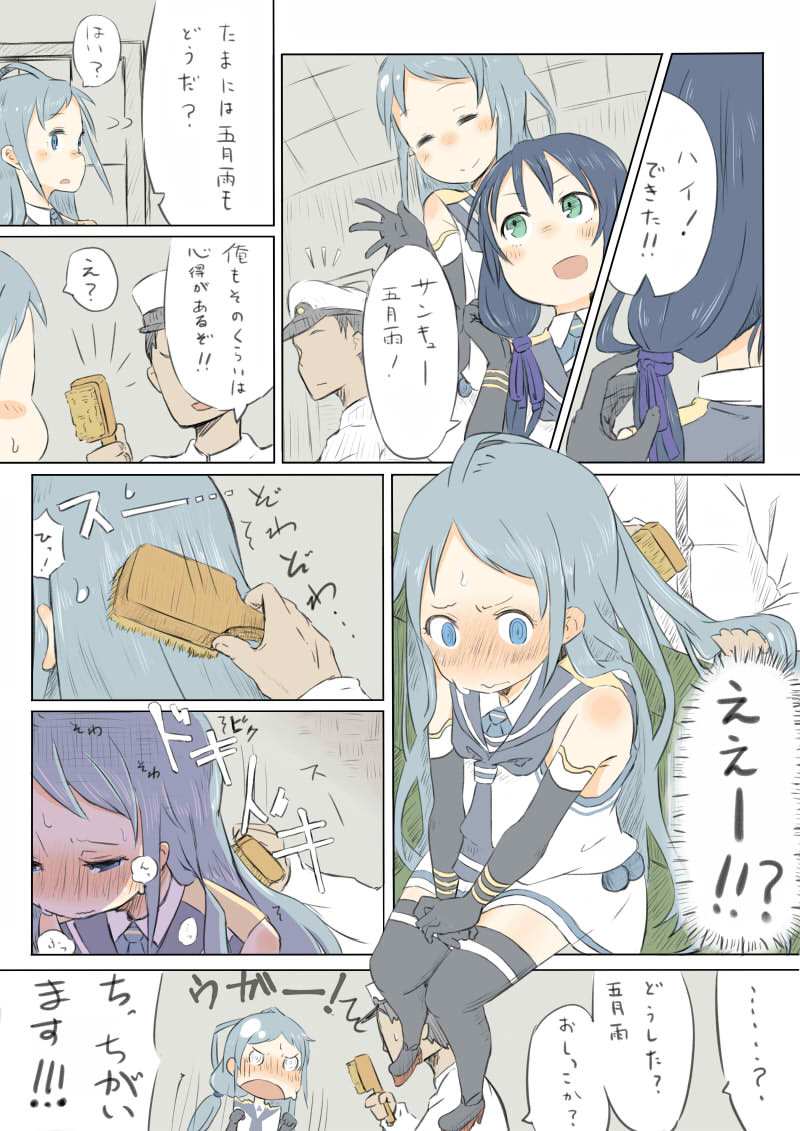admiral, samidare, and suzukaze (kantai collection) drawn by ofly_(ofly252)