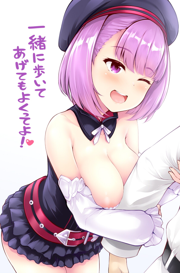fujimaru ritsuka and helena blavatsky (fate and 1 more) drawn by uni8
