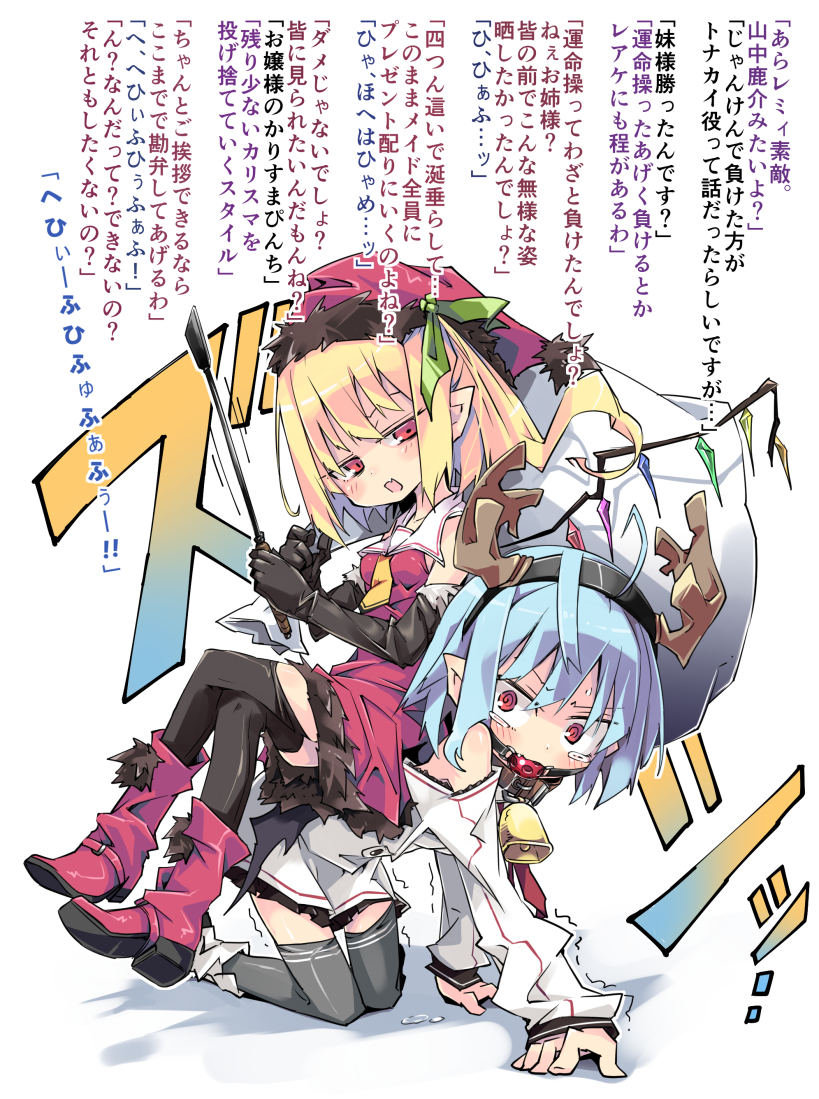 remilia scarlet and flandre scarlet (touhou) drawn by noya_makoto