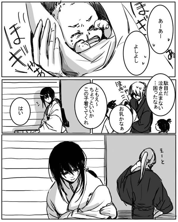 himura kenshin and yukishiro tomoe (rurouni kenshin) drawn by kimu_(risatoko)