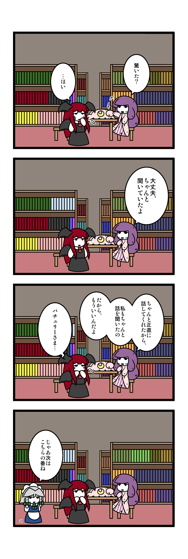 izayoi sakuya, patchouli knowledge, and koakuma (touhou) drawn by dora_ita