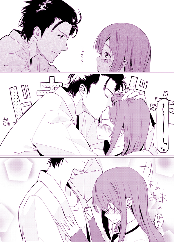 makise kurisu and okabe rintarou (steins;gate) drawn by tsukigami_runa