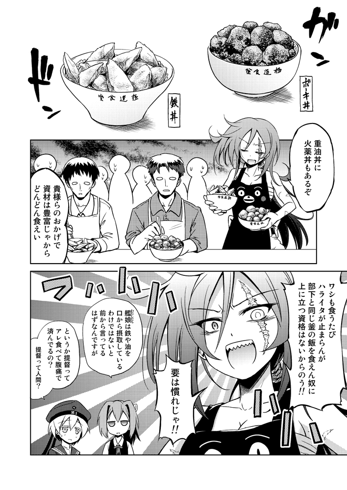 female admiral, shiranui, and z1 leberecht maass (kantai collection) drawn by ugatsu_matsuki