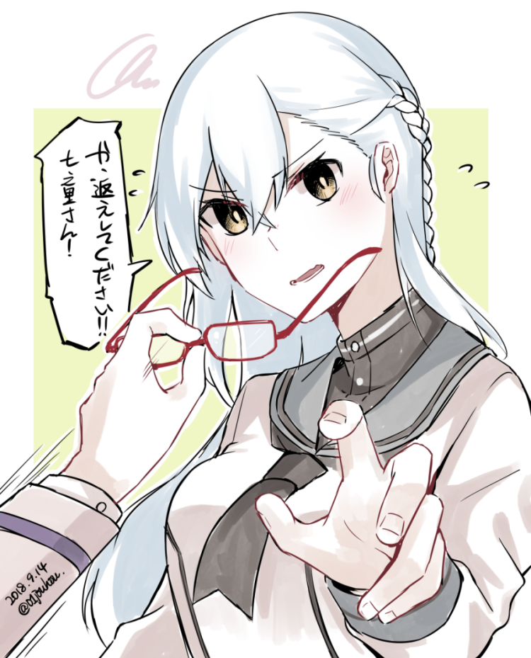 kitora mirja (toji no miko) drawn by jouhou