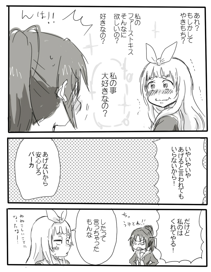 nakagawa natsuki and yoshikawa yuuko (hibike! euphonium) drawn by kiryuu_suruga