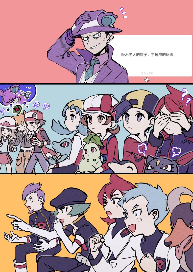 red, ethan, blue oak, leaf, lyra, and 13 more (pokemon and 4 more) drawn by huan_li