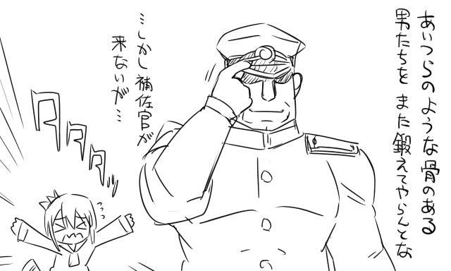 admiral, inazuma, and matsuda chiyohiko (kantai collection) drawn by tonda