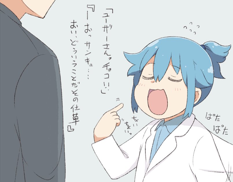 twitter-san (original and 1 more) drawn by tsukigi