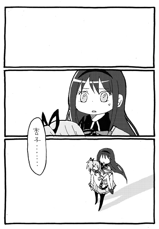 akemi homura and kaname madoka (mahou shoujo madoka magica) drawn by yuzuno_nana