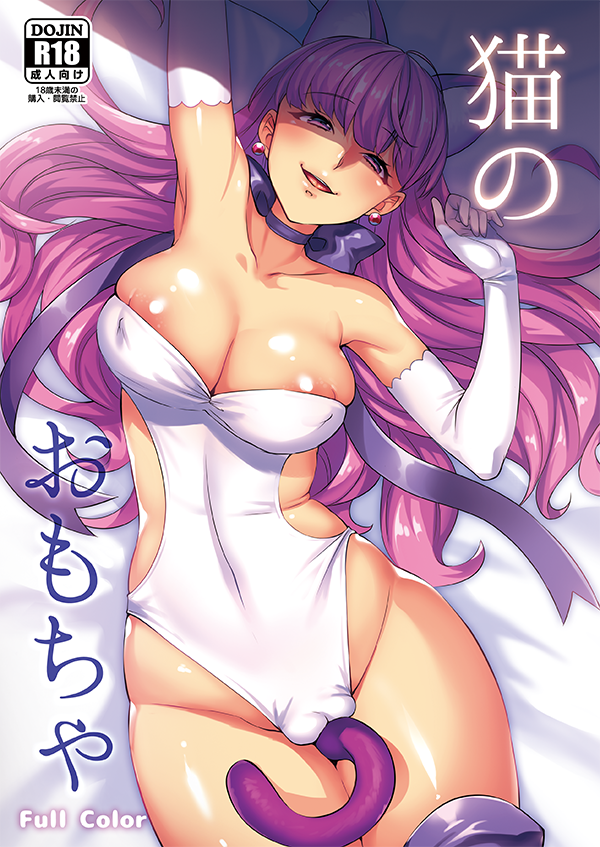 kotozume yukari and cure macaron (precure and 1 more) drawn by minamoto_(mutton)