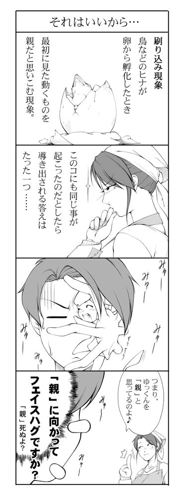 facehugger and facehugger-tan (alien) drawn by haniwa-dako