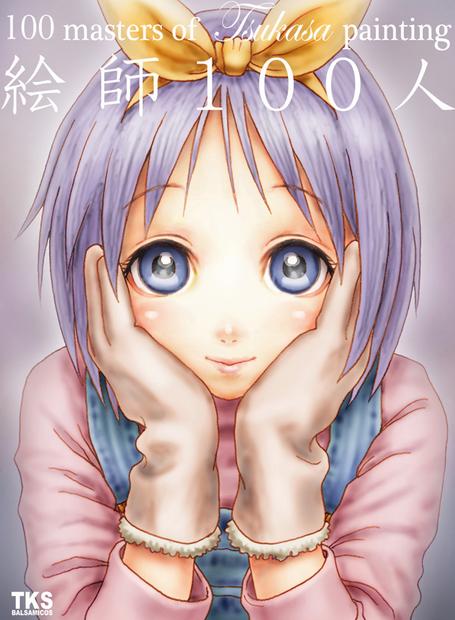 hiiragi tsukasa (lucky star) drawn by leica_(leica_xx)