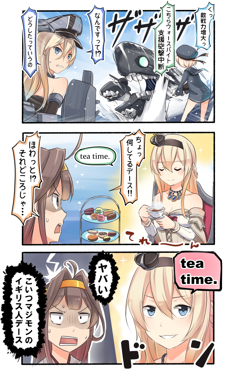 kongou, bismarck, z1 leberecht maass, warspite, and i-class destroyer (kantai collection) drawn by ido_(teketeke)