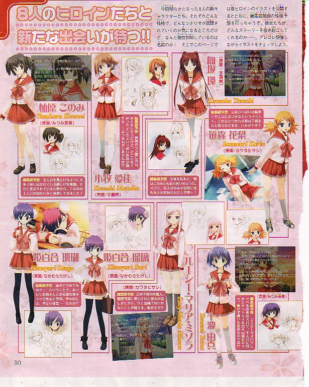 kousaka tamaki, komaki manaka, yuzuhara konomi, lucy maria misora, tonami yuma, and 4 more (to heart and 1 more) drawn by amazuyu_tatsuki, kawata_hisashi, mitsumi_misato, and nakamura_takeshi