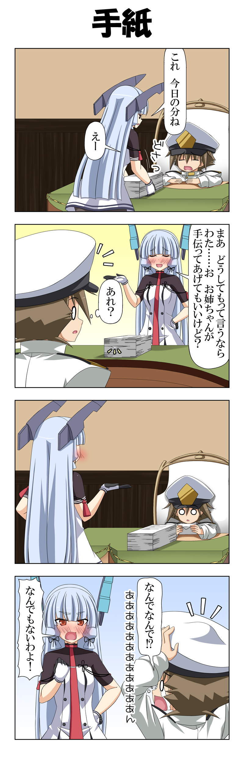 admiral, murakumo, murakumo kai ni, and little boy admiral (kantai collection) drawn by rappa_(rappaya)