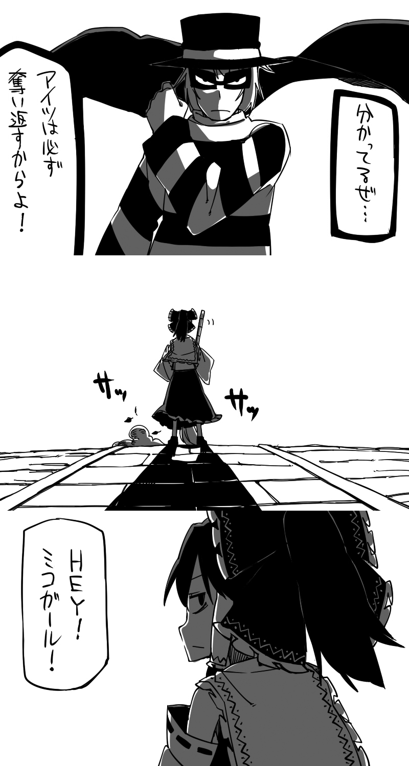 hakurei reimu and hamburglar (touhou and 1 more) drawn by yaza