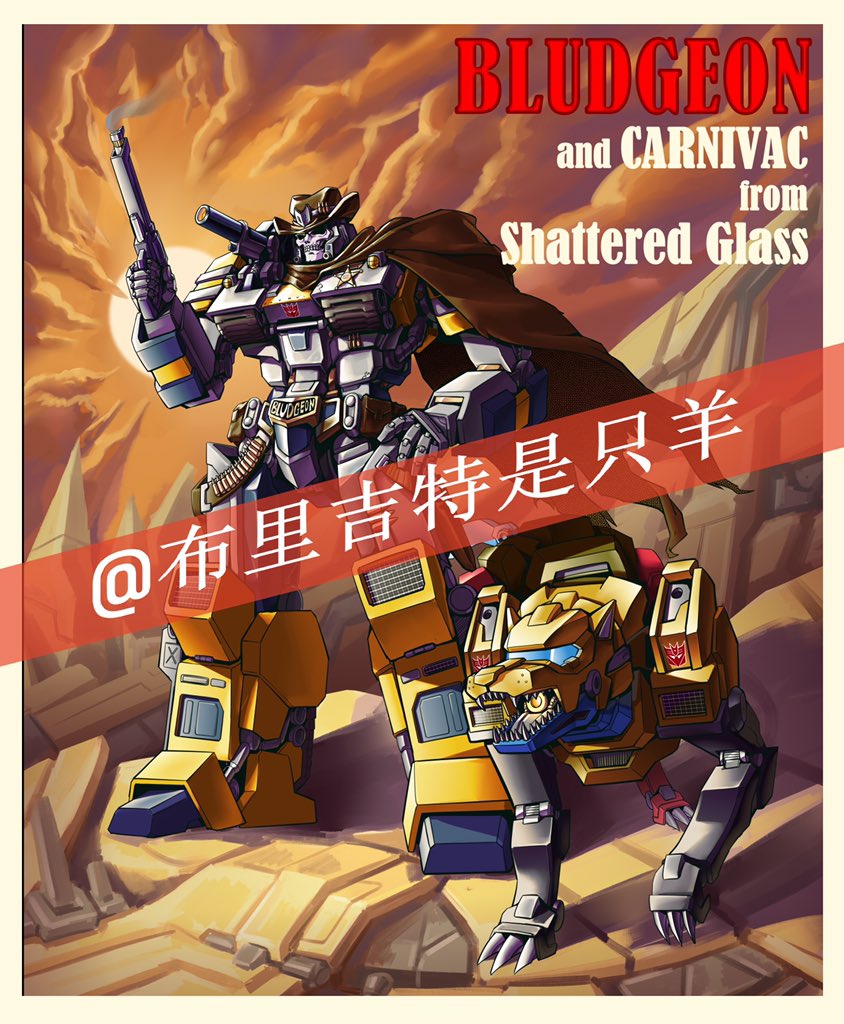 bludgeon and carnivac (transformers and 1 more) drawn by ct990413