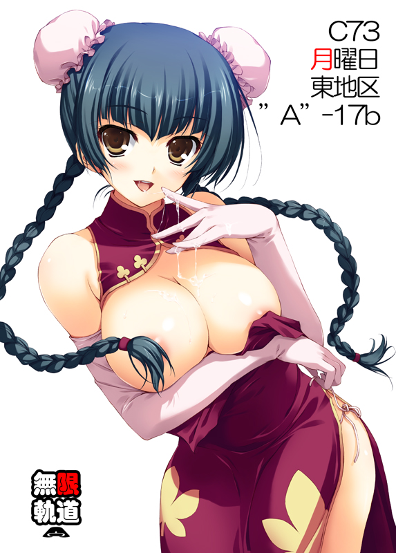 wang liu mei (gundam and 1 more) drawn by tomose_shunsaku