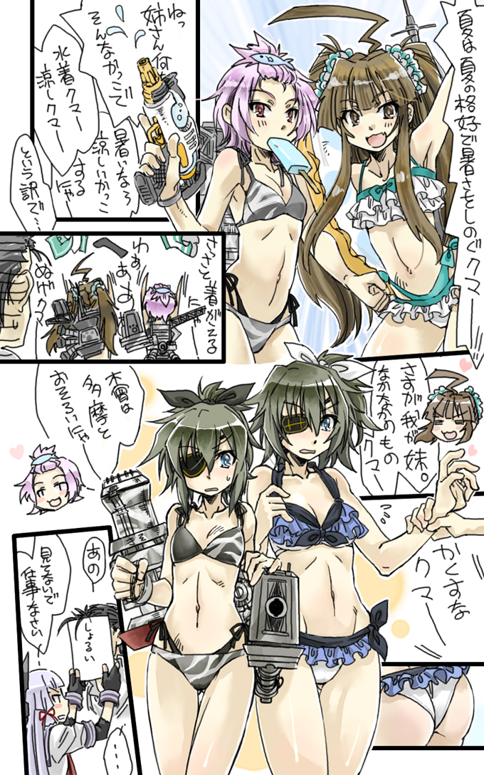 admiral, murakumo, kiso, kuma, and tama (kantai collection) drawn by kai_(akamekogeme)