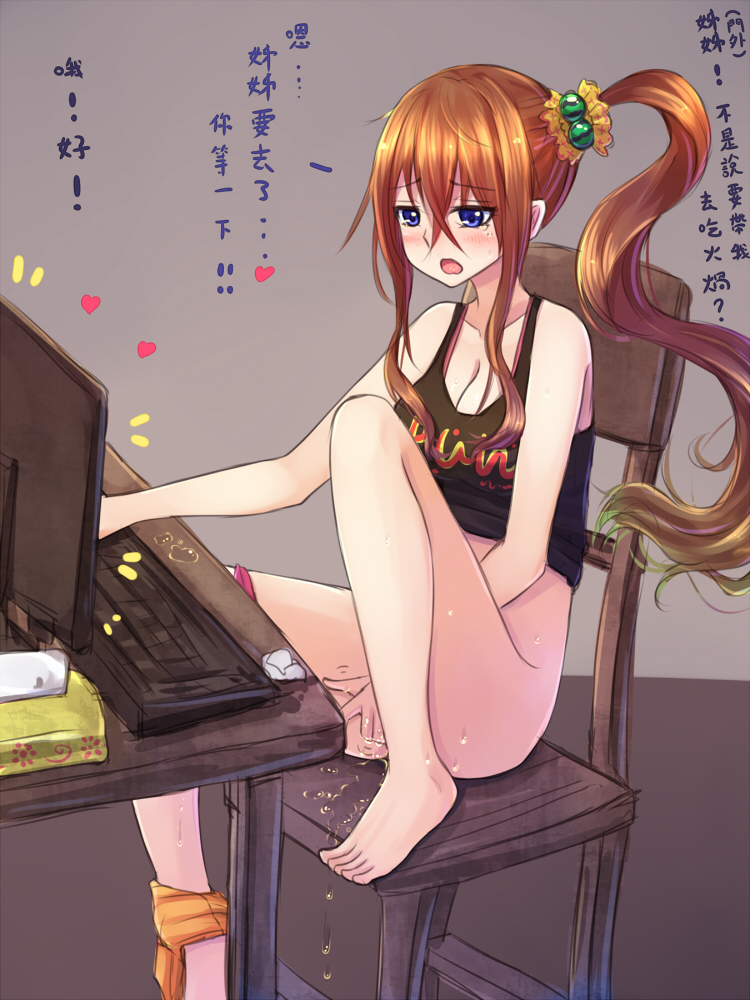 xia you qing (original) drawn by suikakitsu_shiro