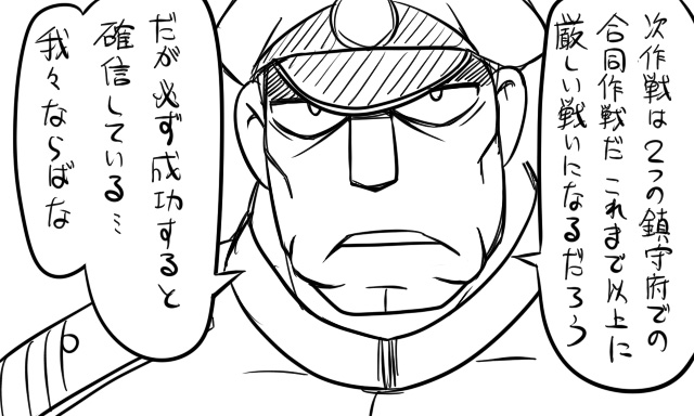 admiral and matsuda chiyohiko (kantai collection) drawn by tonda