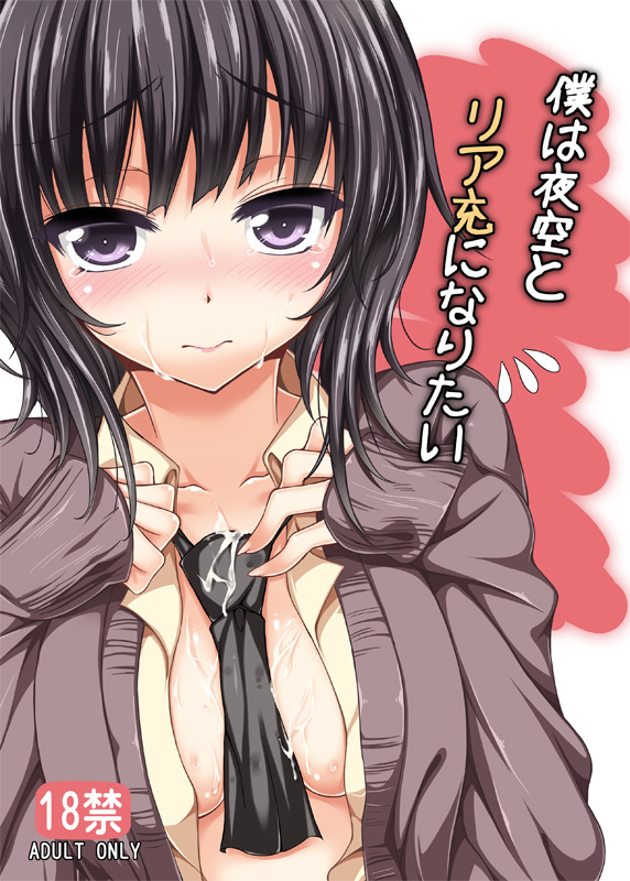 mikazuki yozora (boku wa tomodachi ga sukunai) drawn by mushi024