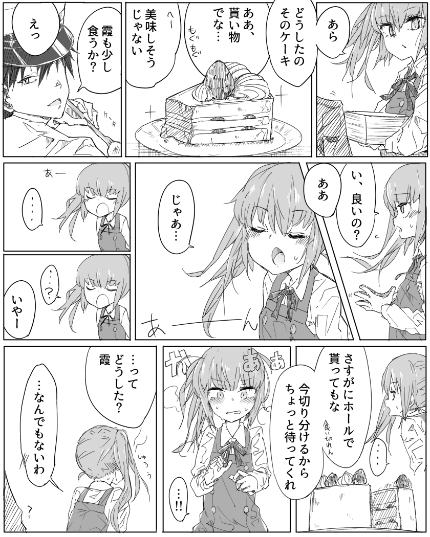 admiral, kasumi, and kasumi kai ni (kantai collection) drawn by zeroyon_(yukkuri_remirya)