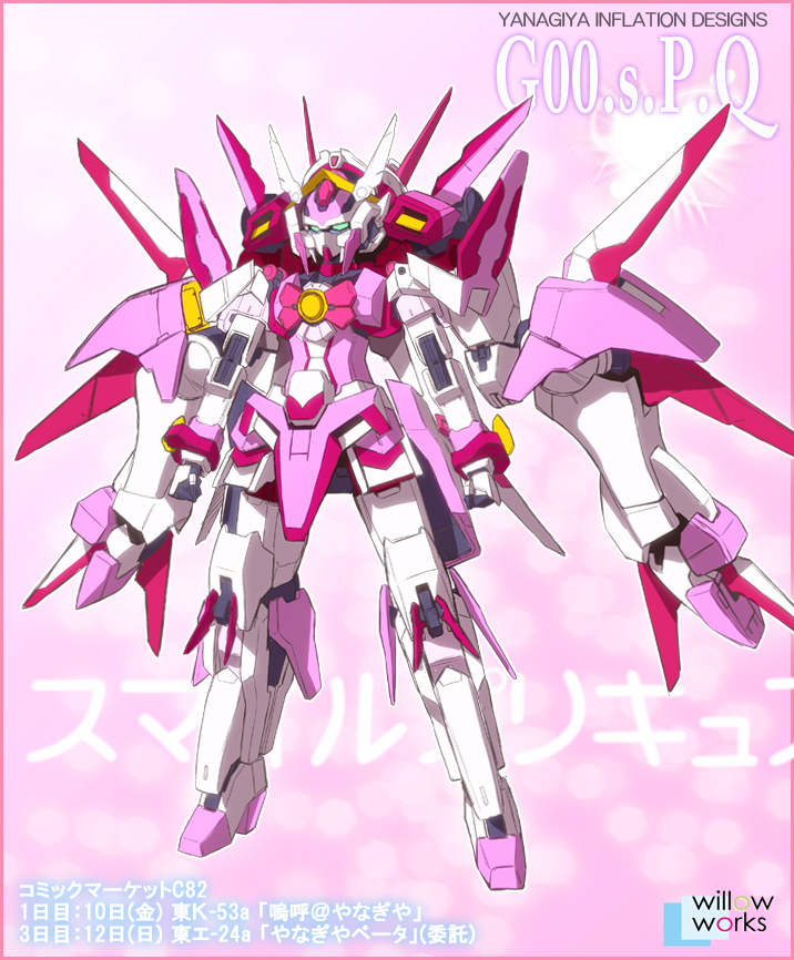 cure happy (gundam and 3 more) drawn by yanagi_joe