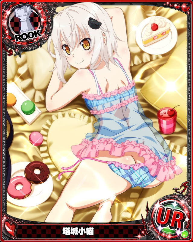 toujou koneko (high school dxd and 1 more)